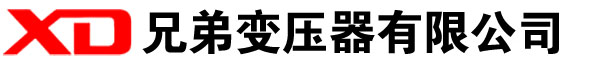 威县干式变压器厂家